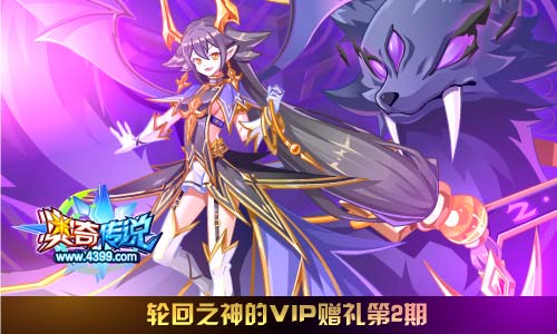 奥奇传说03.06更新  王者修尔天启觉醒