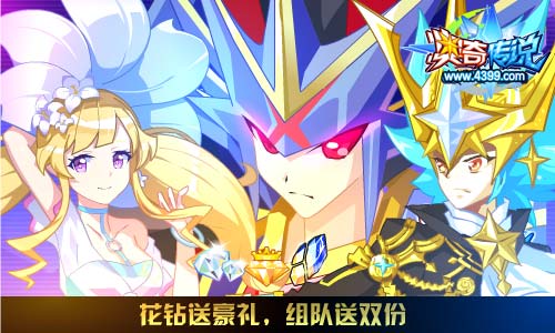 奥奇传说03.06更新  王者修尔天启觉醒