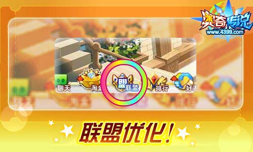 奥奇传说03.06更新  王者修尔天启觉醒
