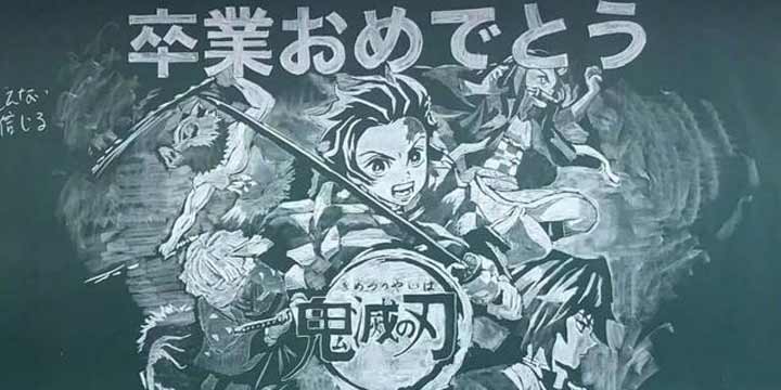 看看这平平无奇的《鬼灭之刃》黑板报吧，大触千千万为何不能多我一个