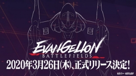 《新世纪福音战士 战斗领域》3月26日正式推出，人类补完？第四次冲击？用自己的力量守