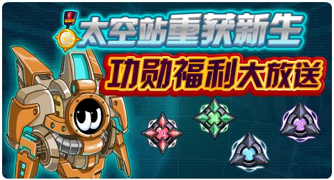 赛尔号03月06日更新攻略汇总 哀狂达尔震撼登场