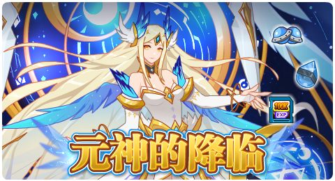 赛尔号03月06日更新攻略汇总 哀狂达尔震撼登场