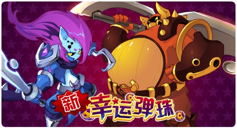赛尔号03月06日更新攻略汇总 哀狂达尔震撼登场