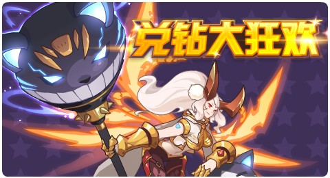 赛尔号03月06日更新攻略汇总 哀狂达尔震撼登场