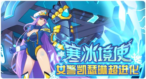 赛尔号03月06日更新攻略汇总 哀狂达尔震撼登场