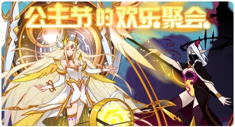 赛尔号03月06日更新攻略汇总 哀狂达尔震撼登场