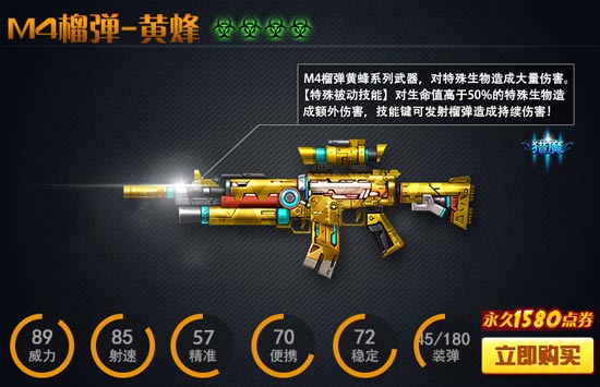 火线精英