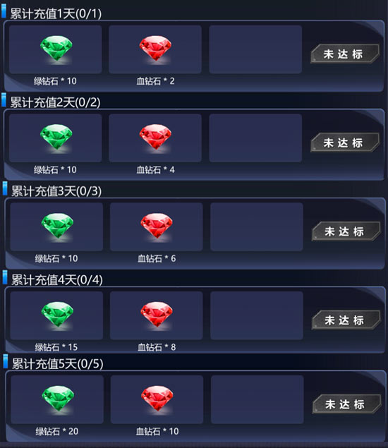 火线精英
