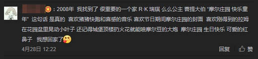 留言