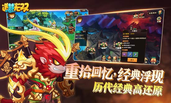 造梦无双