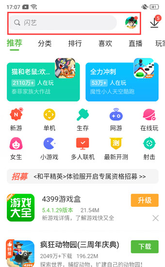 造梦无双