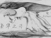 生死狙击玩家手绘-枭隼之刃