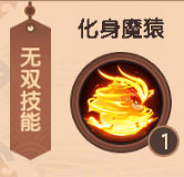 造梦无双