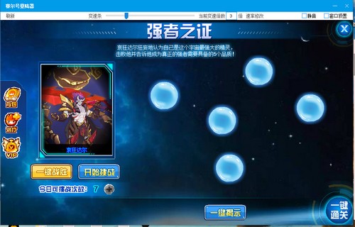 赛尔号哀狂达尔在哪 怎么抓