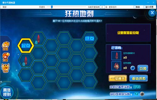 赛尔号哀狂达尔在哪 怎么抓