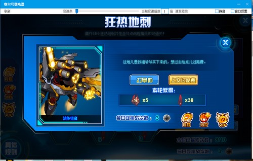 赛尔号哀狂达尔在哪 怎么抓
