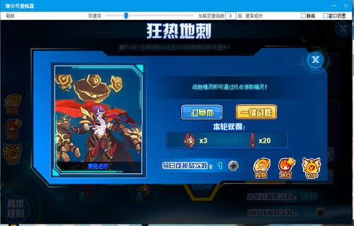 赛尔号哀狂达尔在哪 怎么抓