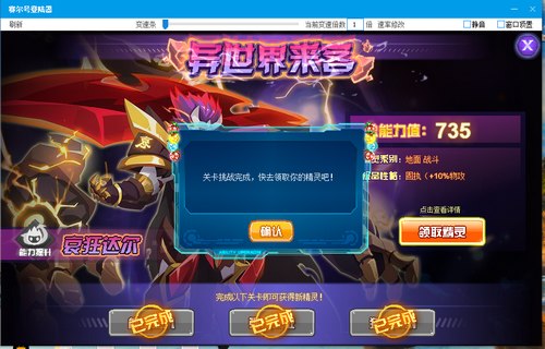 赛尔号哀狂达尔在哪 怎么抓