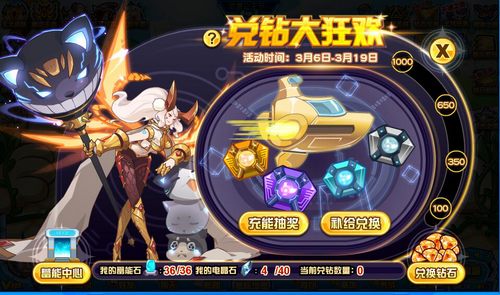 赛尔号莉莲娜德在哪 怎么抓