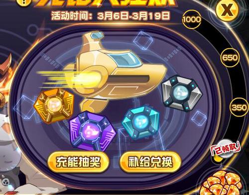 赛尔号莉莲娜德在哪 怎么抓