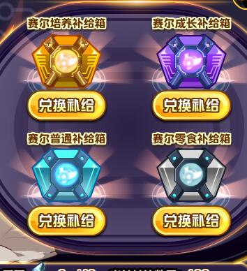 赛尔号莉莲娜德在哪 怎么抓