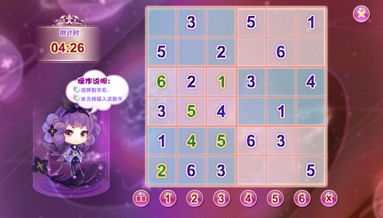 小花仙永不止息的救赎攻略