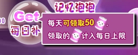 小花仙永不止息的救赎攻略