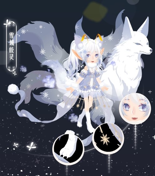 小花仙永不止息的救赎攻略