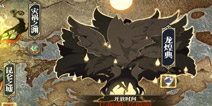 山海镜花攻略：灵曜阁如何快速通关