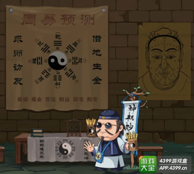 造梦无双