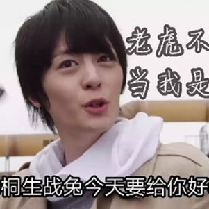 真人漫改电影《碧蓝之海》