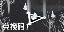 closer解锁码怎么得 解锁码使用方法