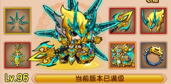 上古天帝篇V14.3版本更新公告