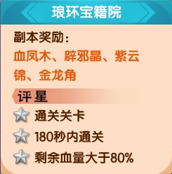 上古天帝篇V14.3版本更新公告
