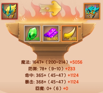 上古天帝篇V14.3版本更新公告
