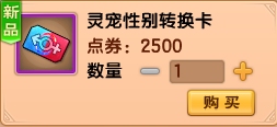 上古天帝篇V14.3版本更新公告