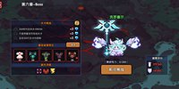 我的勇者魔界岛进阶攻略
