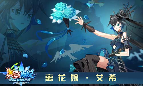 奥奇传说03.13更新 轮回之神降临