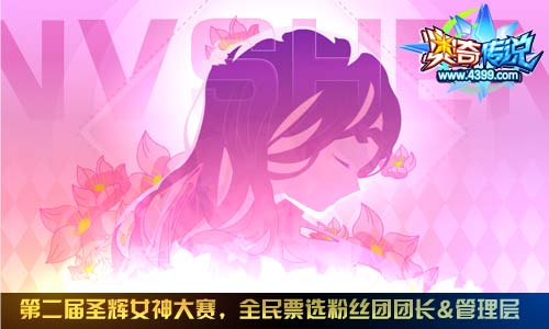 奥奇传说03.13更新 轮回之神降临