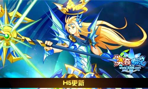 奥奇传说03.13更新 轮回之神降临