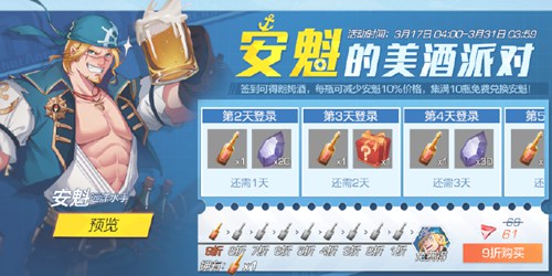 风云岛行动