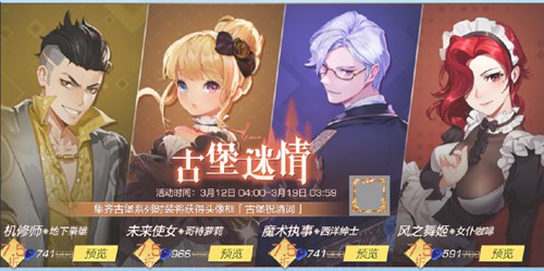 风云岛行动