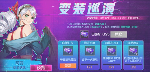 风云岛行动
