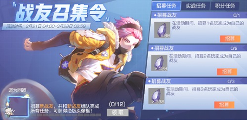 风云岛行动