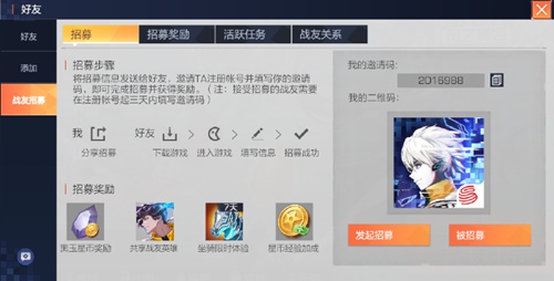 风云岛行动