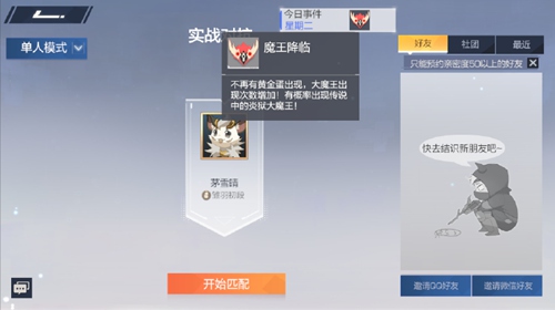 风云岛行动