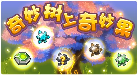 赛尔号03月13日更新攻略汇总 地葬界神强势来袭