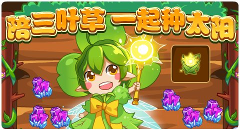 赛尔号03月13日更新攻略汇总 地葬界神强势来袭