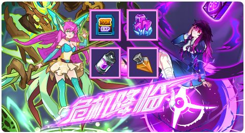 赛尔号03月13日更新攻略汇总 地葬界神强势来袭